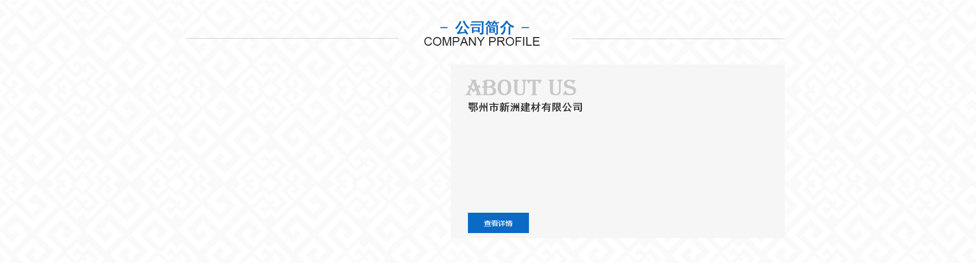 關于晟元